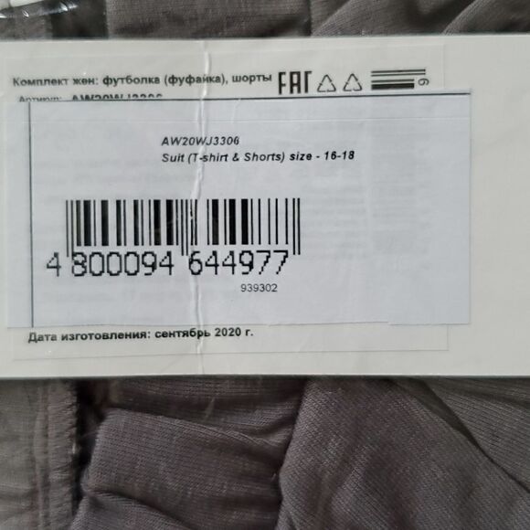 MIA CARA 2pc T-Shirt and Short Set - Picture 6 of 7